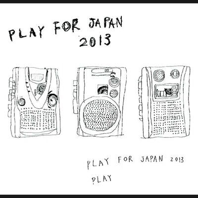 3作品まとめて聴くことができる「Play for Japan 2013 vol.1～vol.3」のジャケット