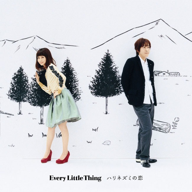 Every Little Thing「ハリネズミの恋」CD+DVD盤ジャケット