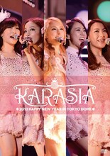 KARA「KARASIA 2013 HAPPY NEW YEAR in TOKYO DOME」DVD通常盤ジャケット