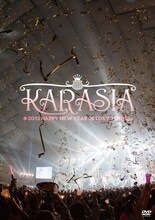 KARA「KARASIA 2013 HAPPY NEW YEAR in TOKYO DOME」DVD通常盤ジャケット