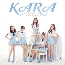 KARA「バイバイ ハッピーデイズ！」初回限定盤Cジャケット