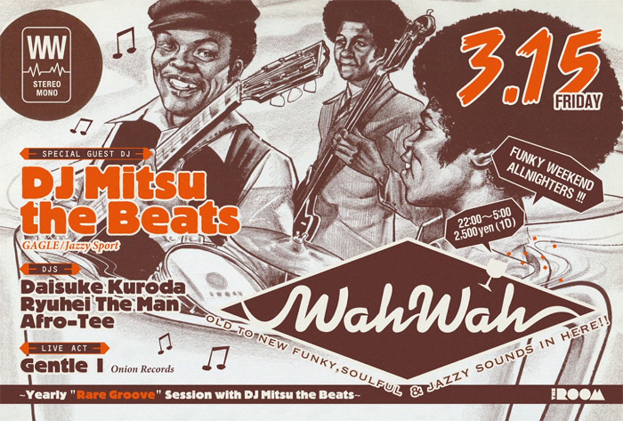 「WAH WAH」フライヤー