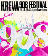 KREVA「908 FESTIVAL」(Blu-ray盤)ジャケット