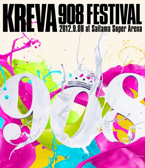 KREVA「908 FESTIVAL」(Blu-ray盤)ジャケット