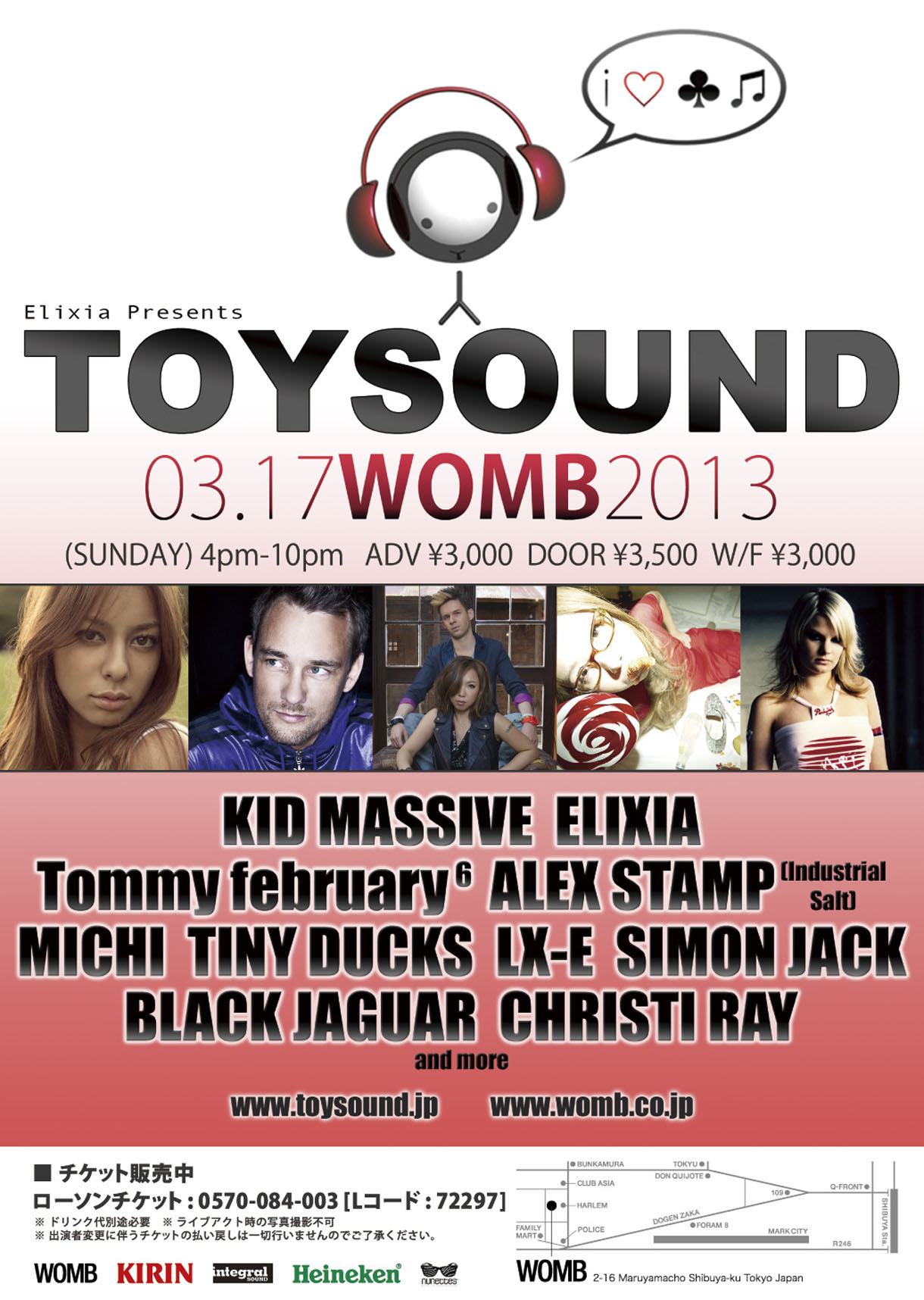 「ToySound」フライヤー