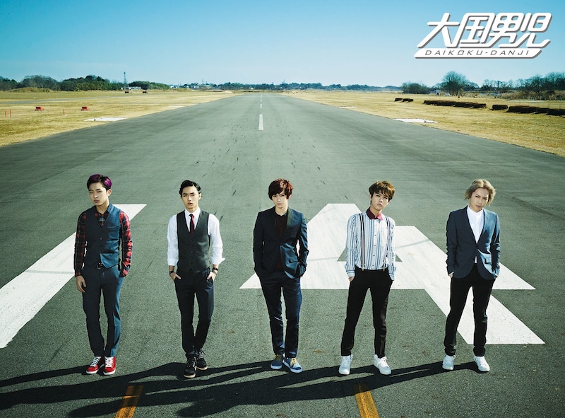 大国男児「On The Way」初回限定盤ジャケット