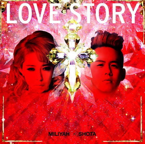 加藤ミリヤ×清水翔太「LOVE STORY」（通常盤）ジャケット