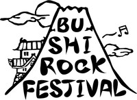 「BUSHI★ROCK FESTIVAL」ロゴ