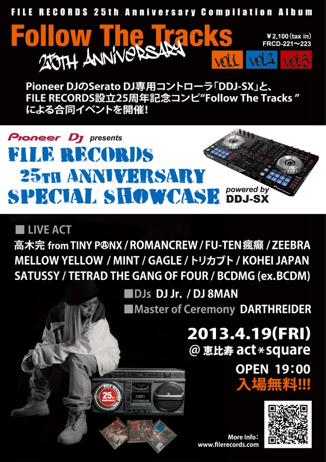 「Pioneer DJ presents "FILE RECORDS 25th Anniversary Special Showcase" powered by DDJ-SX」フライヤー