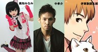 異色の3人によるボカロカバー大会。生出演は21:00からを予定している。