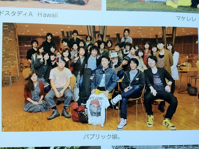 パブリック娘。