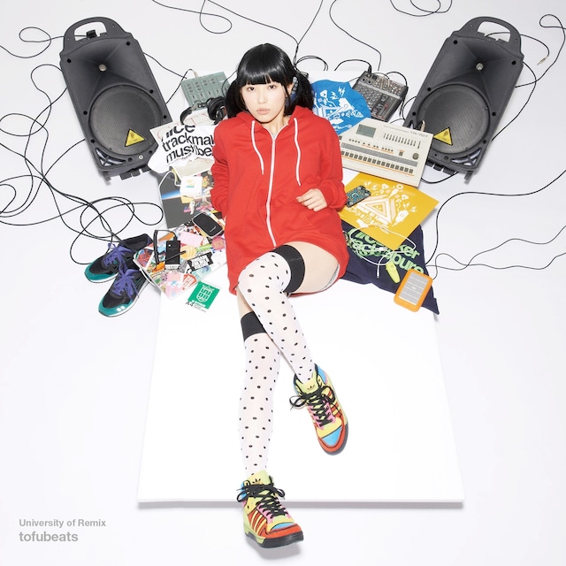 tofubeats「university of remix」ジャケット