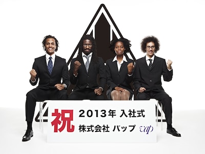 メジャーデビュー発表に伴い公開されたWHITE ASHの新たなアーティスト写真。