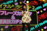 あやまん監督の実の妹「れいこ」。