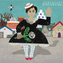 Quinka, with a Yawn「さよならトリステス」ジャケット