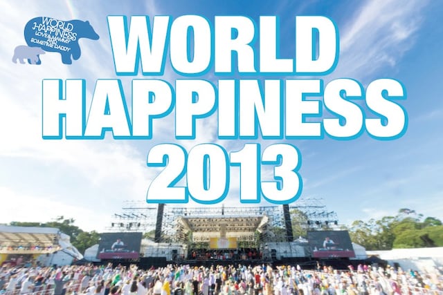 「WORLD HAPPINESS 2013」ロゴ