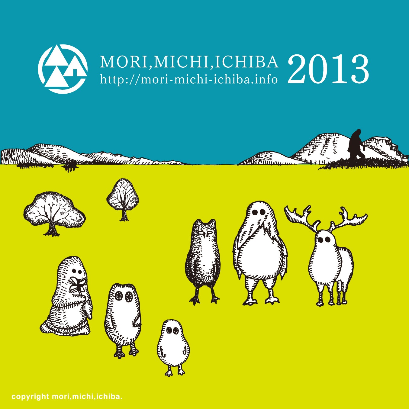 「森、道、市場2013」ロゴ