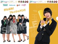 ファミリーマート「B.L.T.」5月号関西版の購入者特典クリアファイル。