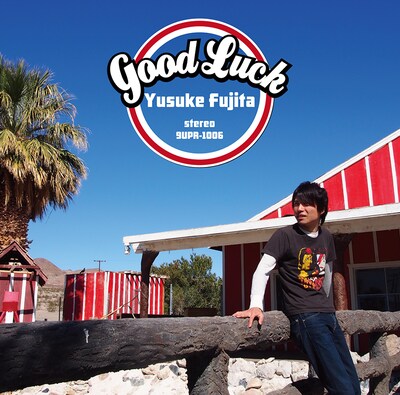 フジタユウスケ「Good Luck」ジャケット