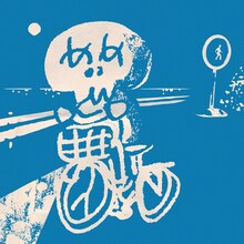 ニーネ「ニーネ・ベスト」ジャケット