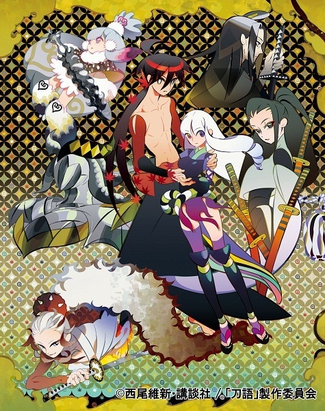 4月24日に発売されるBlu-ray Discボックス「刀語」のジャケット。