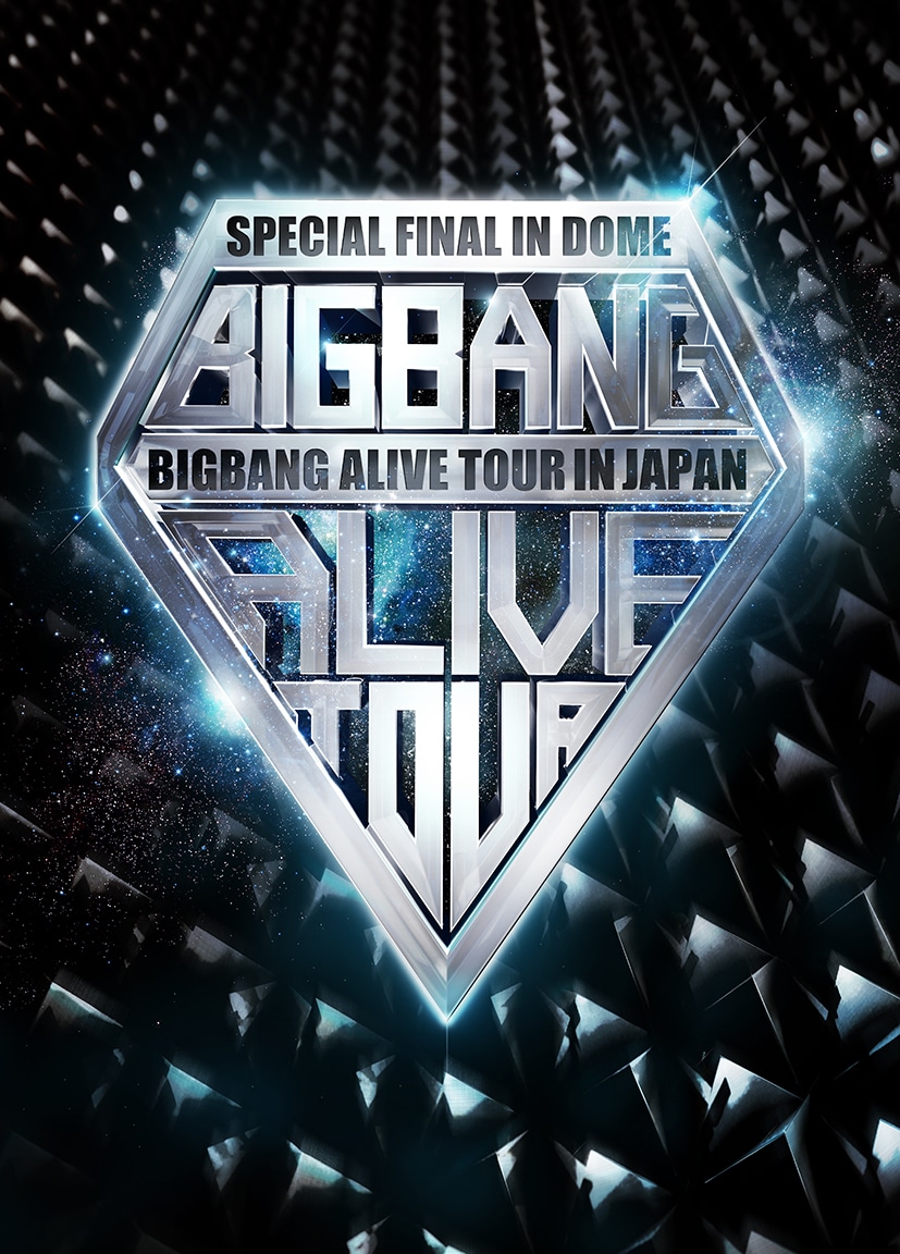 BIGBANG「BIGBANG ALIVE TOUR 2012 IN JAPAN SPECIAL FINAL IN DOME -TOKYO DOME 2012.12.05-」ジャケット