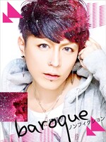 4月3日にリリースされるバロックのニューアルバム「ノンフィクション」初回限定盤Aジャケット。