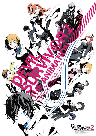 「DEVIL SURVIVOR2 the ANIMATION」キービジュアル (C)Index Corporation／「デビルサバイバー2」アニメーション製作委員会