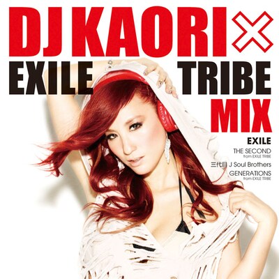 DJ KAORI「DJ KAORI EXILE TRIBE MIX」ジャケット