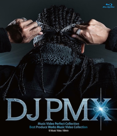 DJ PMX「DJ PMX Music Video Perfect Collection」ジャケット