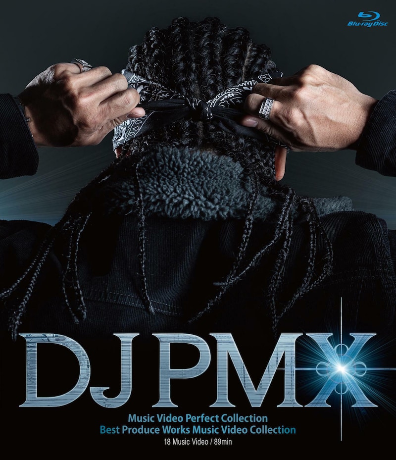 DJ PMX「DJ PMX Music Video Perfect Collection」ジャケット