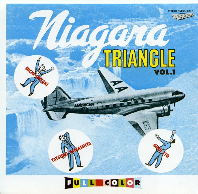 ナイアガラ・トライアングル「NIAGARA TRIANGLE VOL.1」ジャケット