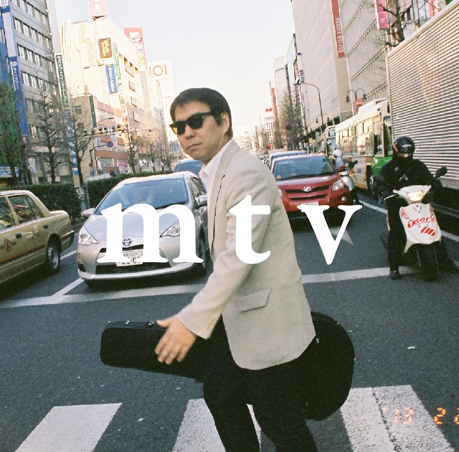豊田道倫「m t v」ジャケット