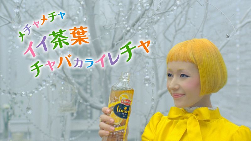 呪文を唱える木村カエラ。