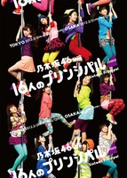 乃木坂46「16人のプリンシパル deux」フライヤー