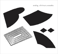 2013年4月に発売されたチリヌルヲワカ「アナログ」ジャケット。