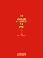 エレファントカシマシ「the fighting men's choronicle ～THE ELEPHANT KASHIMASHI official live bootleg box～」ジャケット