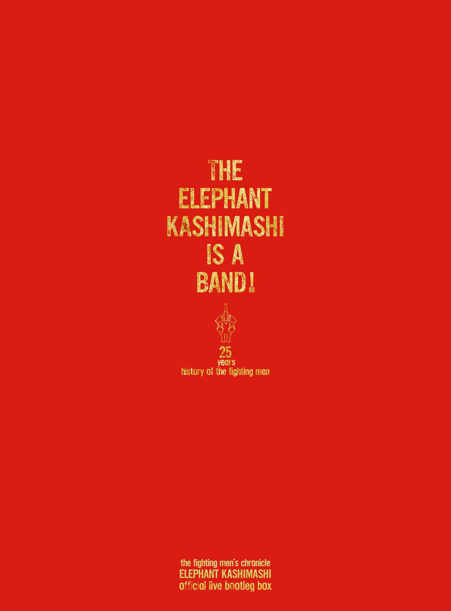 エレファントカシマシ「the fighting men's choronicle ～THE ELEPHANT KASHIMASHI official live bootleg box～」ジャケット