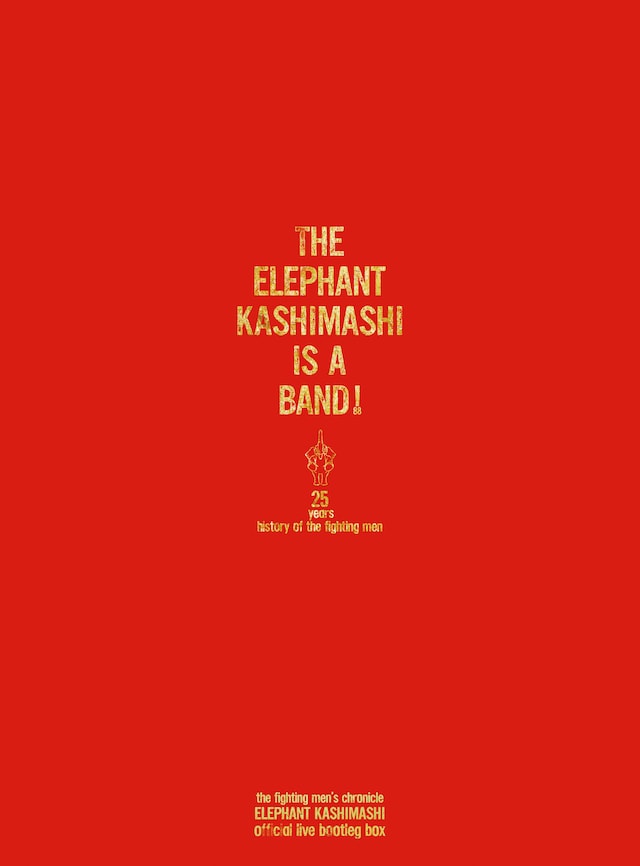 エレファントカシマシ「the fighting men's choronicle ～THE ELEPHANT KASHIMASHI official live bootleg box～」ジャケット