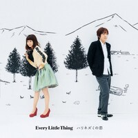 Every Little Thing「ハリネズミの恋」ジャケット