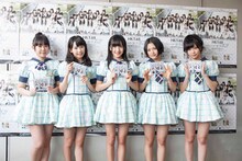 多田愛佳、宮脇咲良、田島芽瑠、兒玉遥、指原莉乃（左から）。（C）AKS