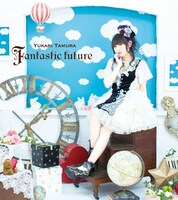 田村ゆかり「Fantastic future」ジャケット