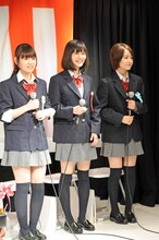 田尻あやめ、荒川ちか、葵わかな（左から）