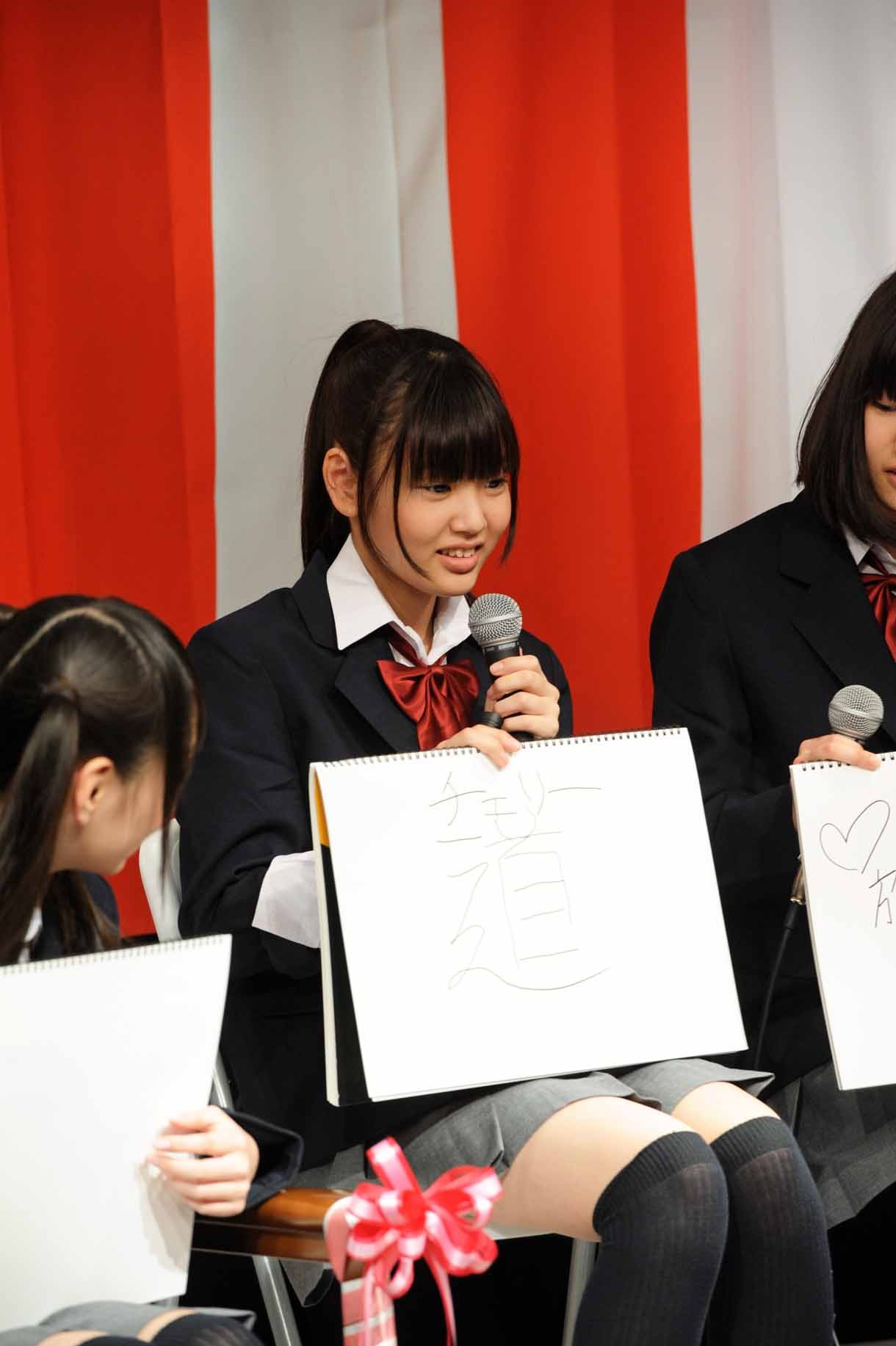 田尻あやめ