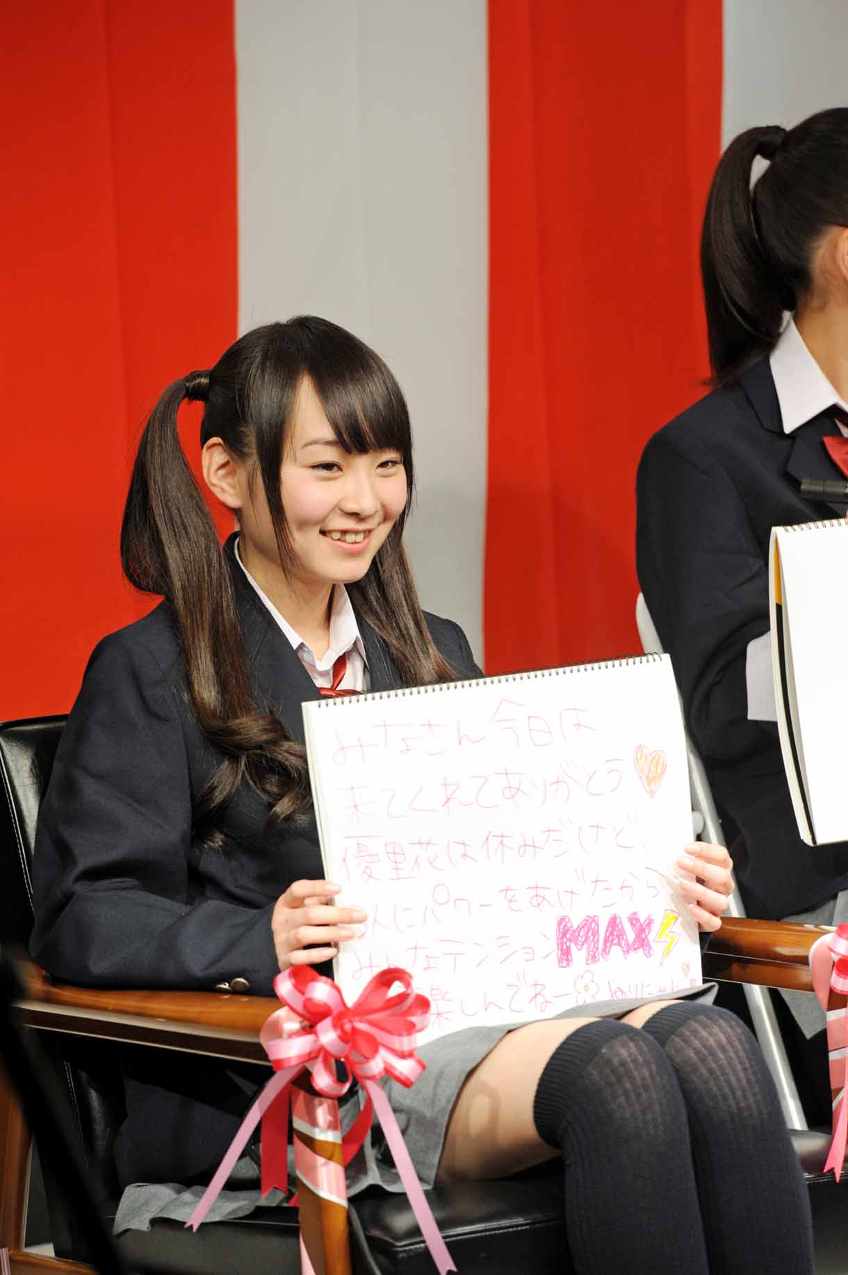 高橋優里花