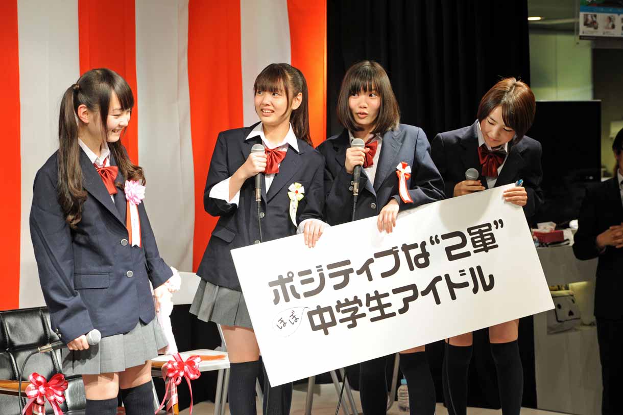 乙女新党