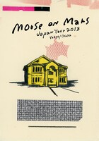 「Mouse on Mars Japan tour 2013」のフライヤーデザインはGREAT3のアートワークを手がける我喜屋位瑳務によるもの。