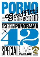 ポルノグラフィティ「12th LIVE CIRCUIT “PANORAMA × 42” SPECIAL LIVE PACKAGE」Blu-ray初回限定盤ジャケット
