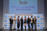 アニメ「DD北斗の拳」制作発表会の模様。
