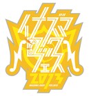 西川貴教主催「イナズマロック フェス」フジNEXTでOA